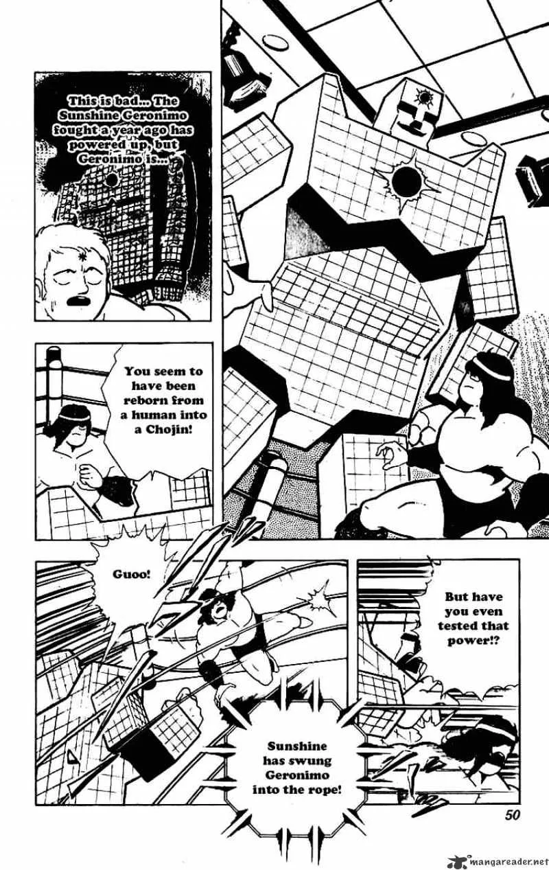 Kinnikuman - Page 7