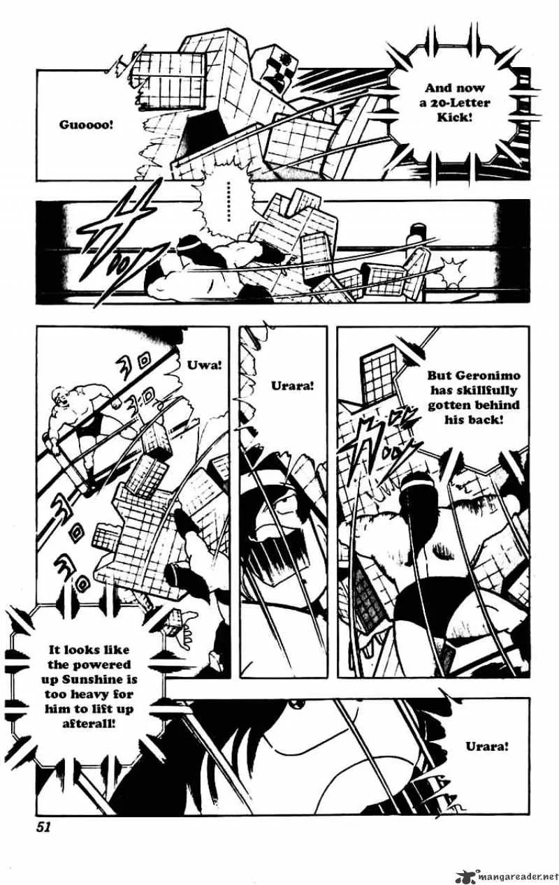 Kinnikuman - Page 8