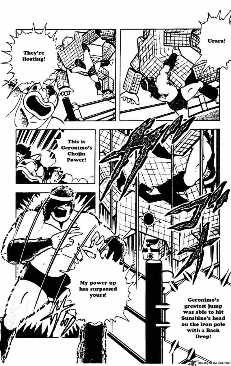 Kinnikuman - Page 9