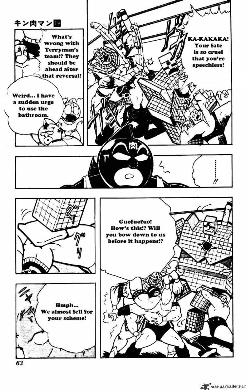 Kinnikuman - Page 3