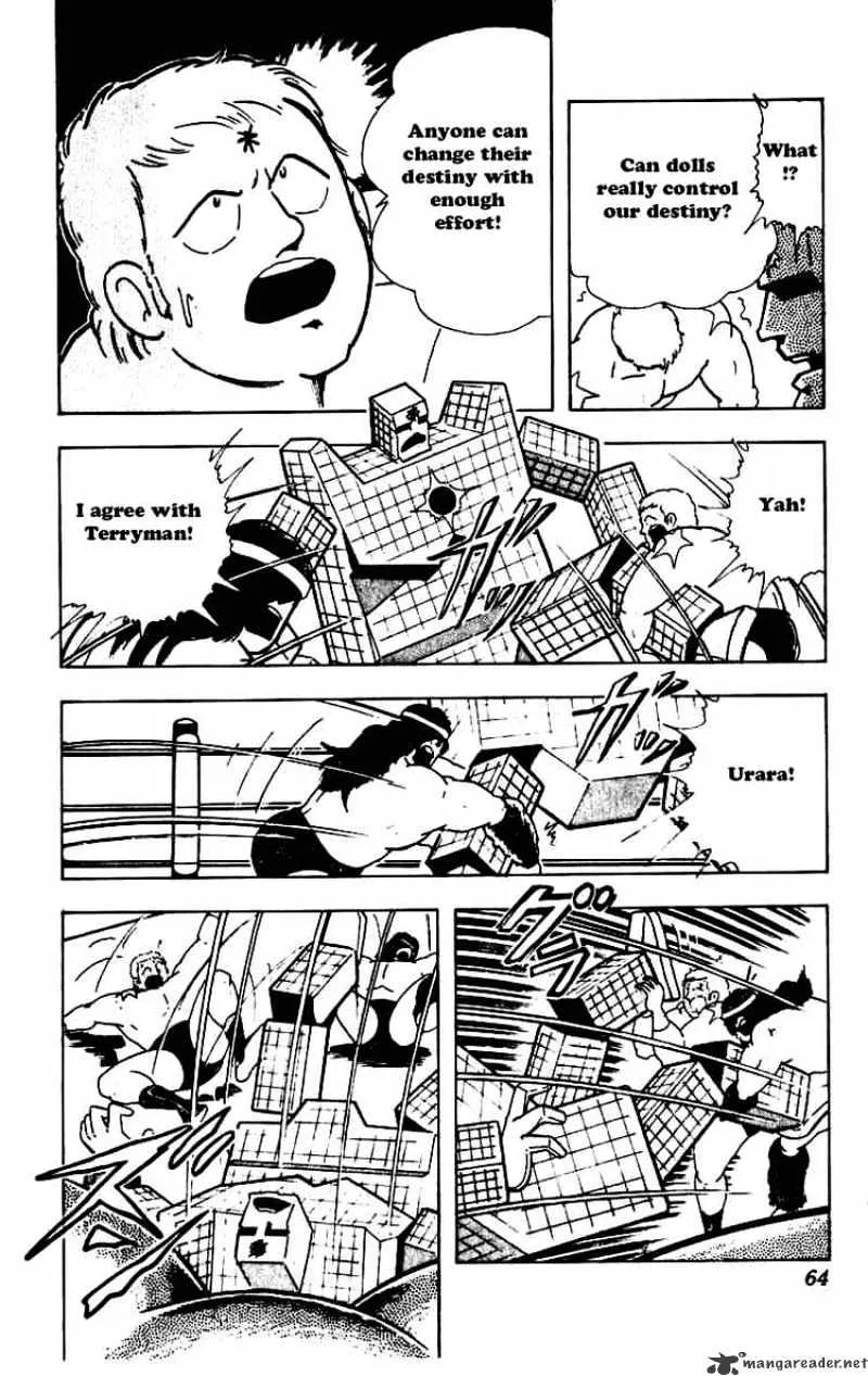 Kinnikuman - Page 4