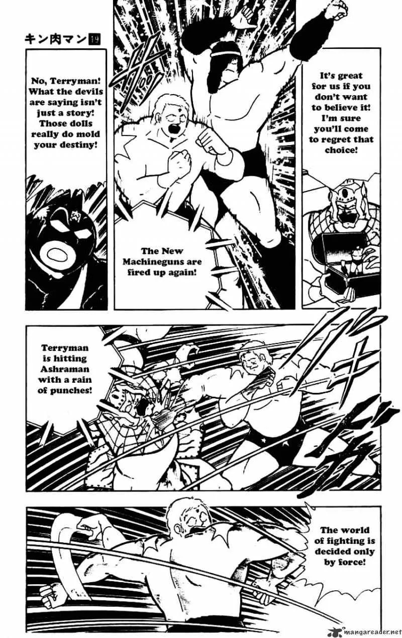 Kinnikuman - Page 5