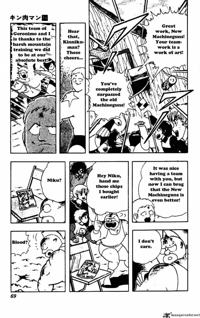 Kinnikuman - Page 9