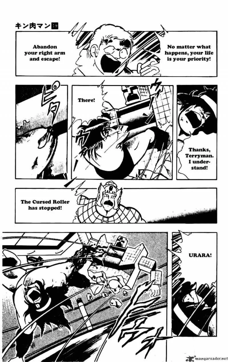 Kinnikuman - Page 2