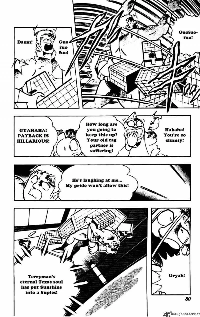 Kinnikuman - Page 5