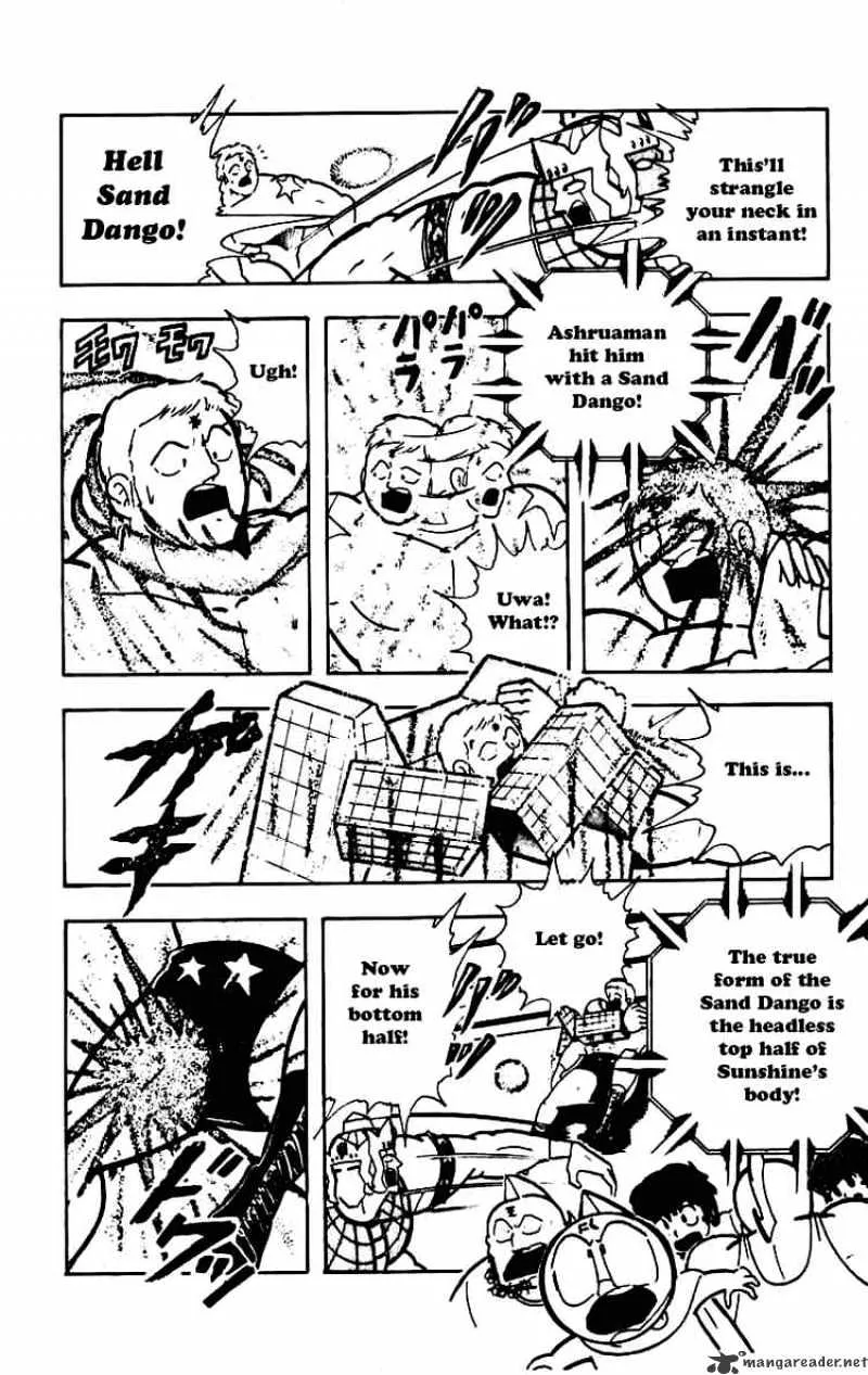 Kinnikuman - Page 7