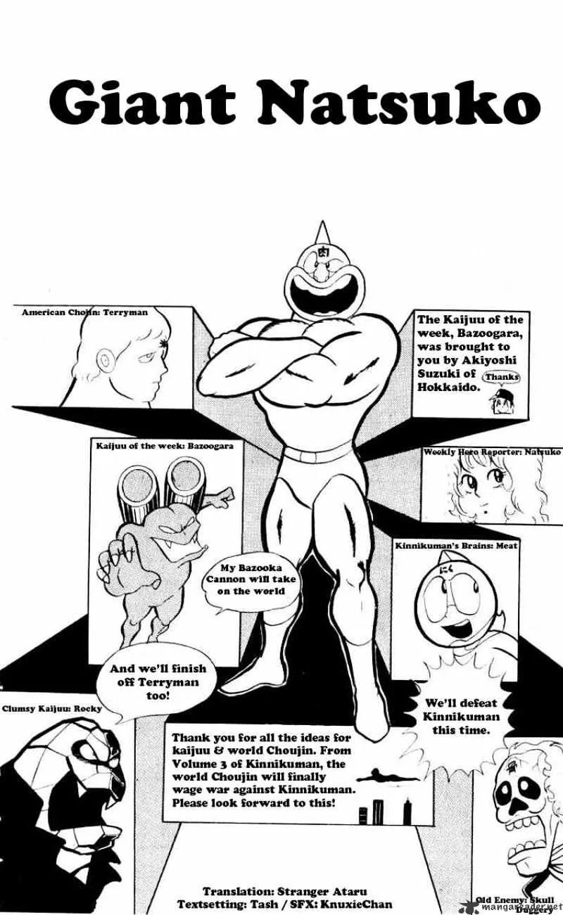 Zinmanga Comic online