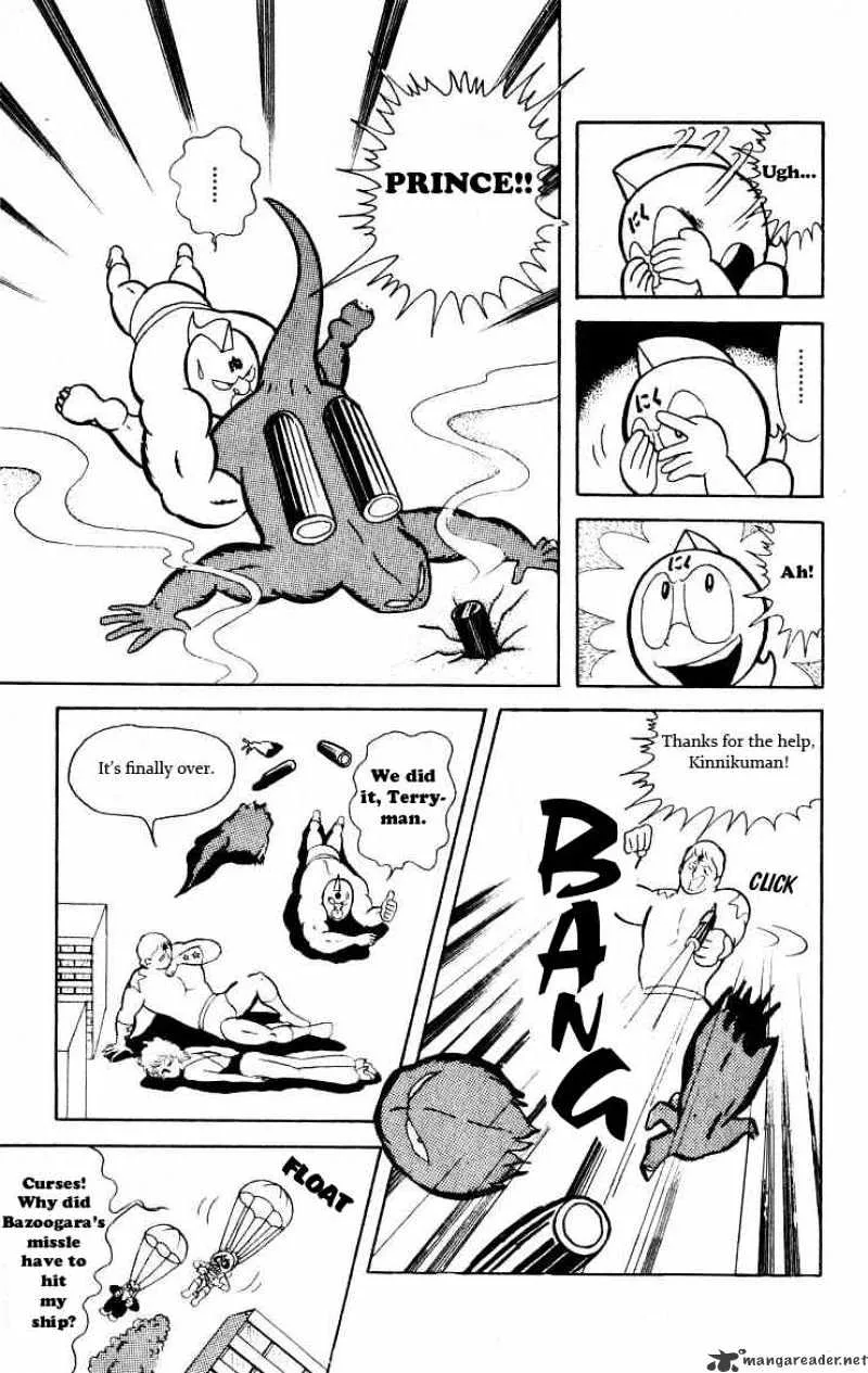 Kinnikuman - Page 11