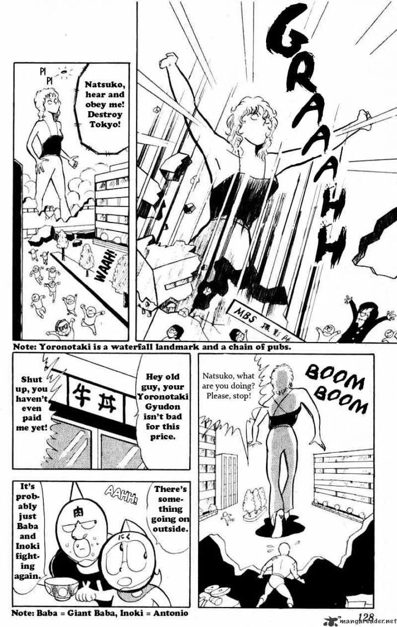 Kinnikuman - Page 6