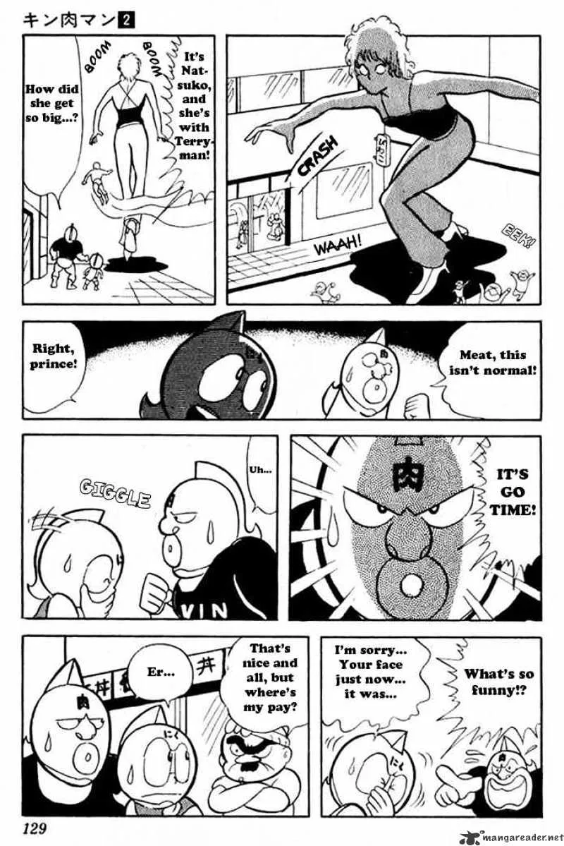 Kinnikuman - Page 7