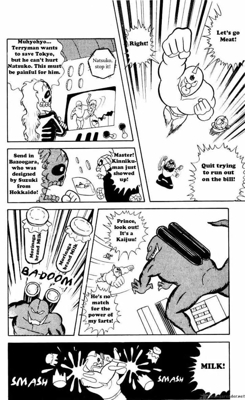 Kinnikuman - Page 8