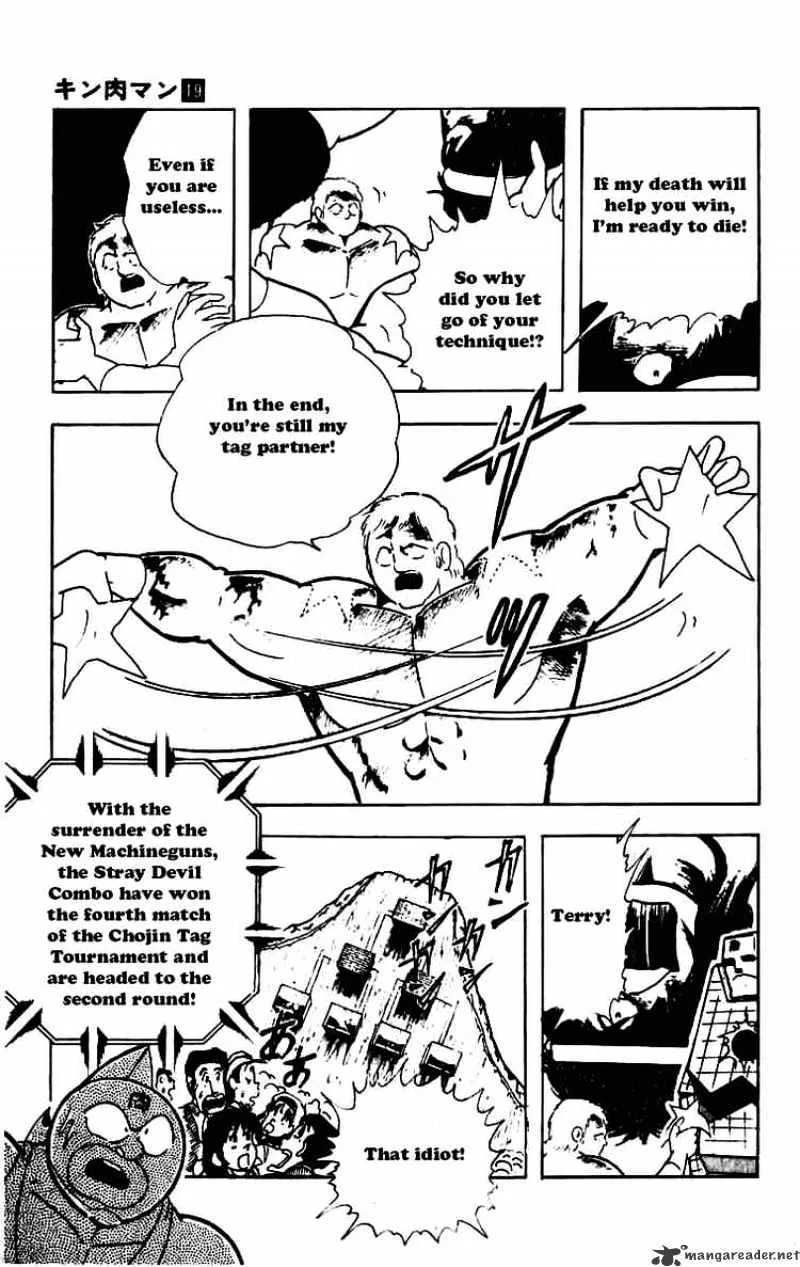 Kinnikuman - Page 12