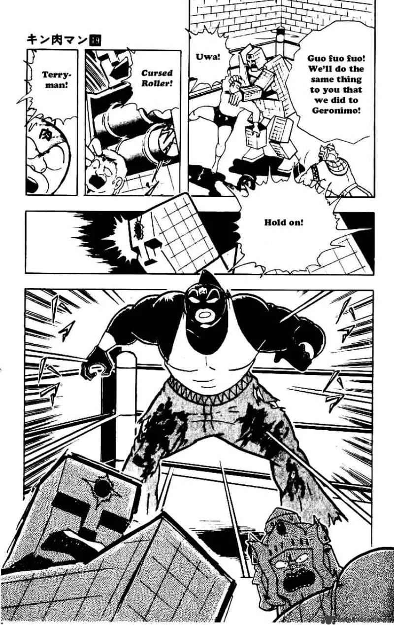 Kinnikuman - Page 14