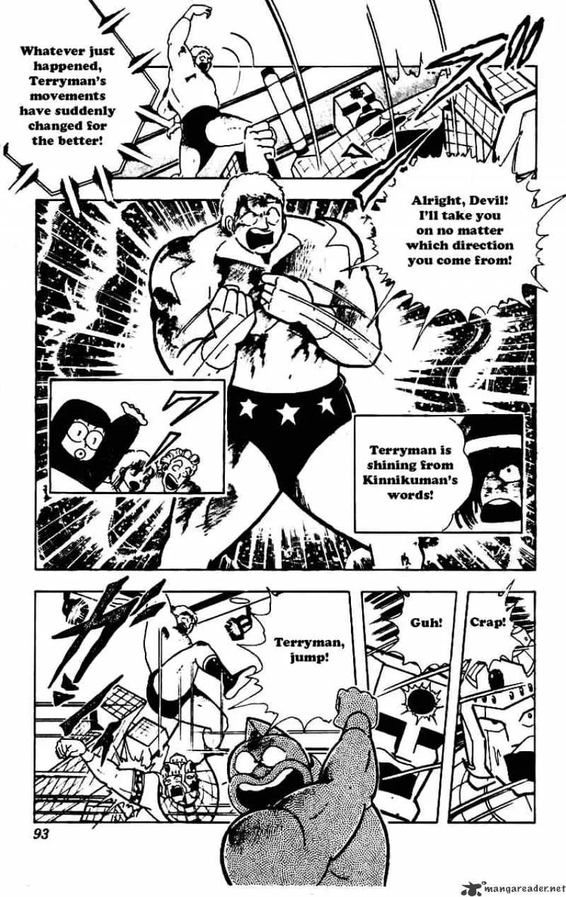 Kinnikuman - Page 2