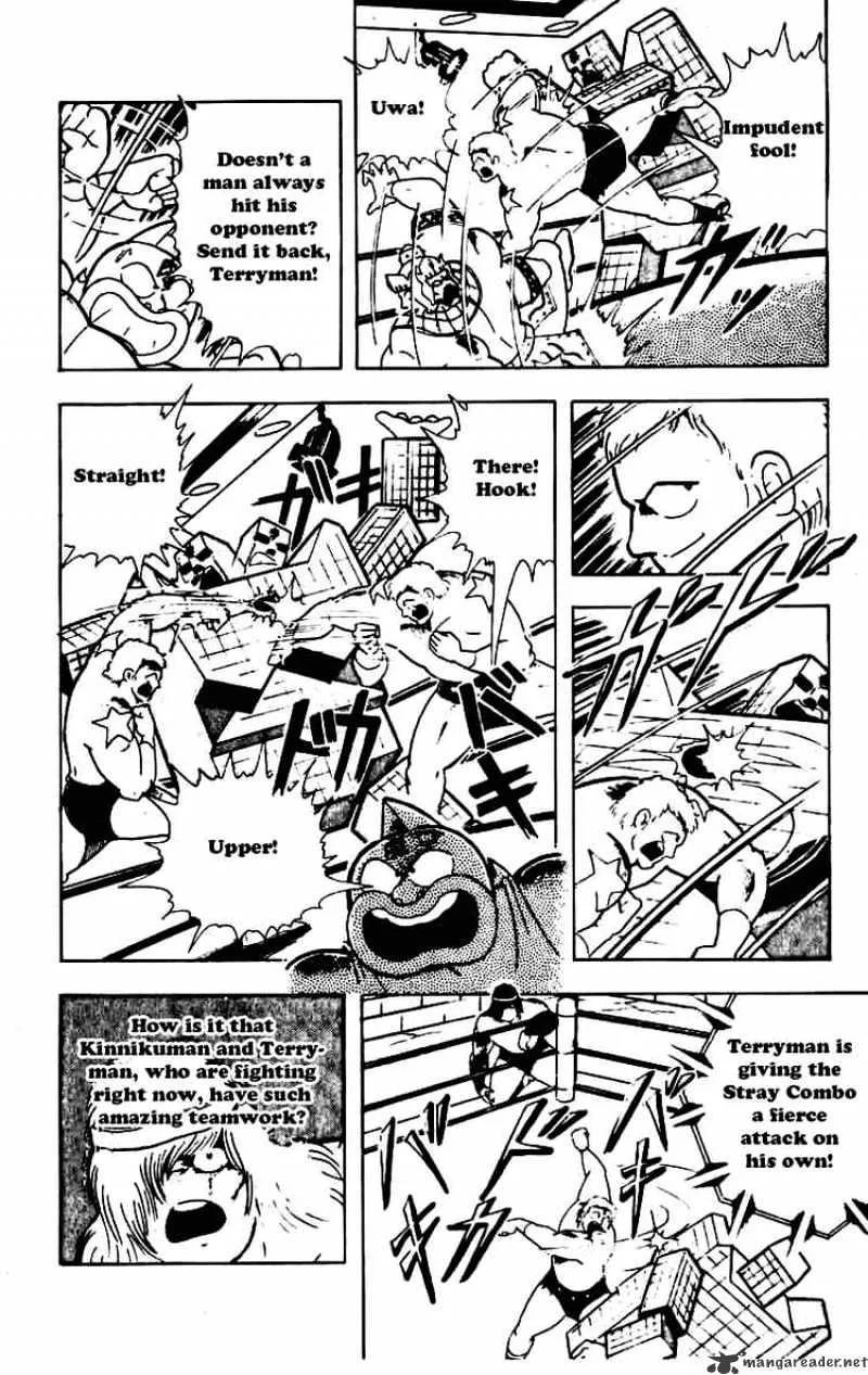 Kinnikuman - Page 3