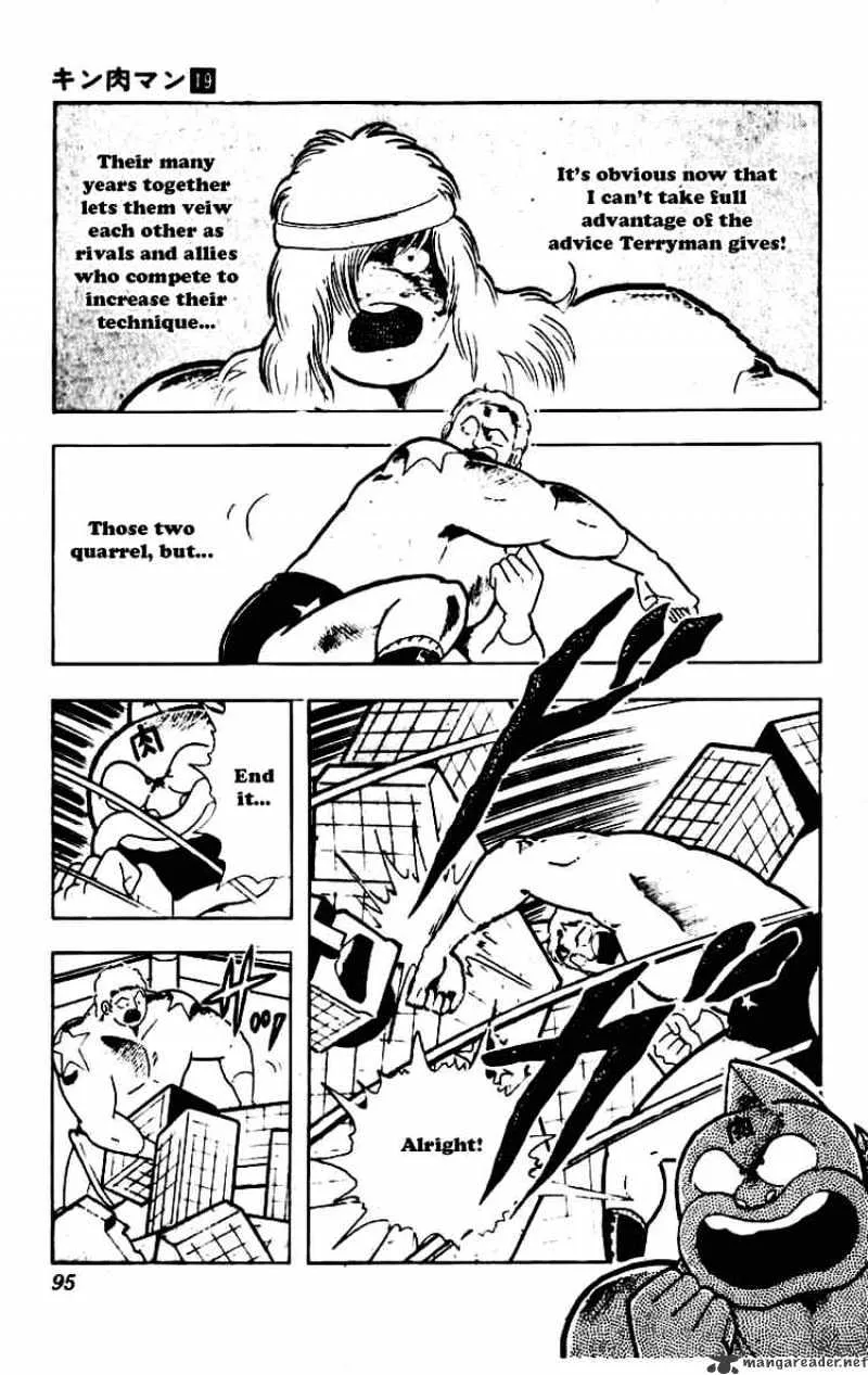 Kinnikuman - Page 4