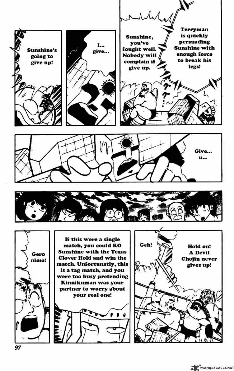 Kinnikuman - Page 6