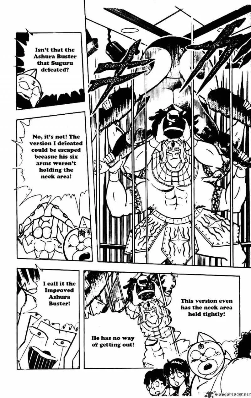 Kinnikuman - Page 7