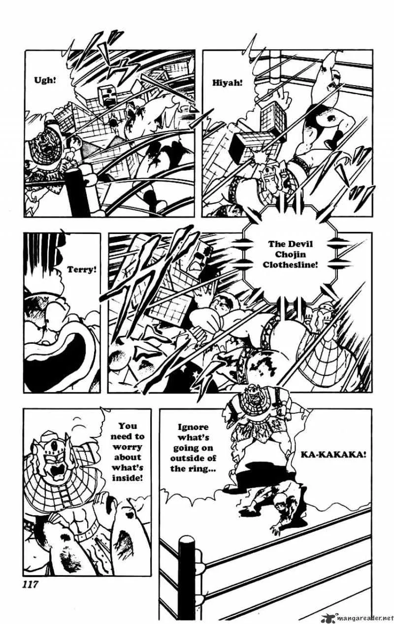 Kinnikuman - Page 10