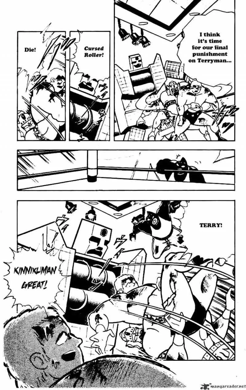 Kinnikuman - Page 16