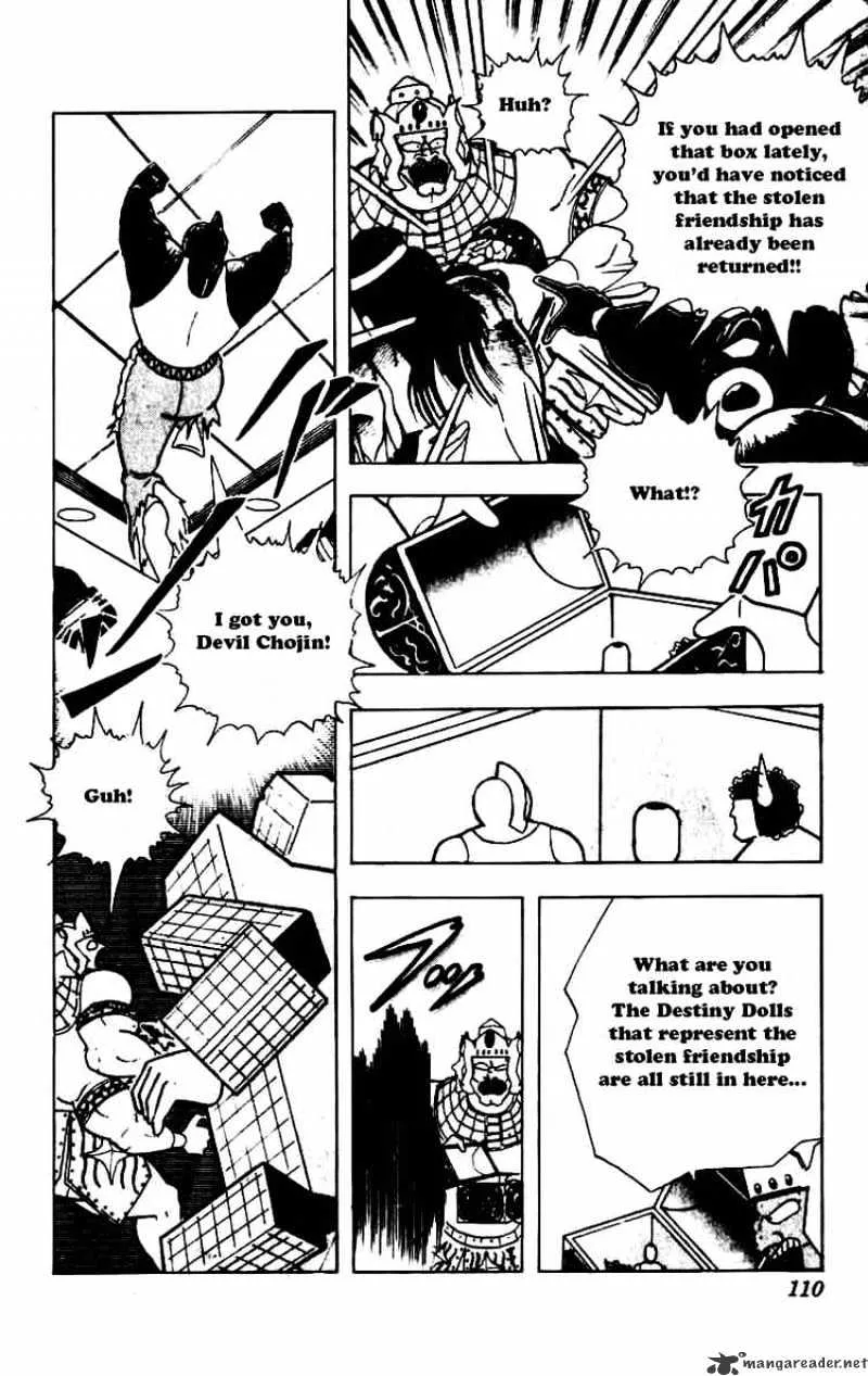 Kinnikuman - Page 3