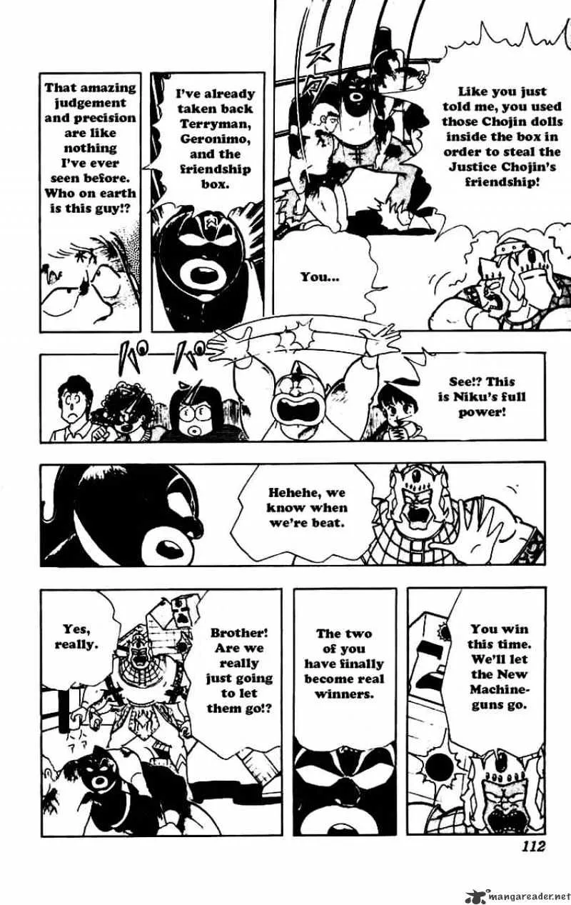 Kinnikuman - Page 5