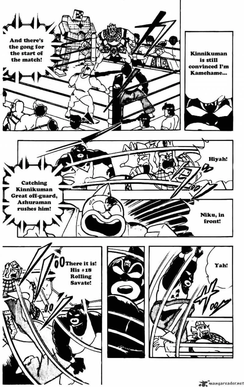 Kinnikuman - Page 10