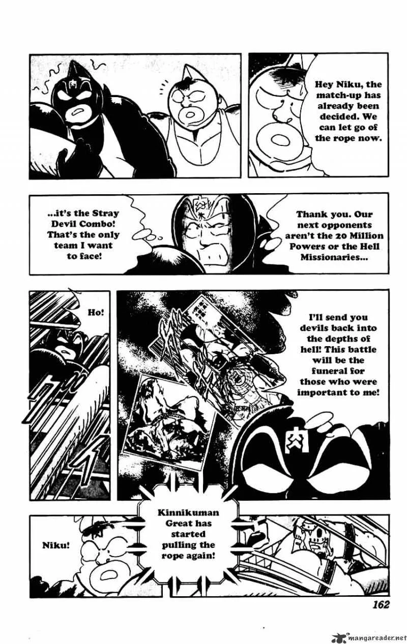 Kinnikuman - Page 2