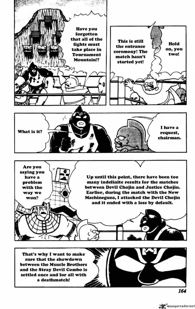 Kinnikuman - Page 4