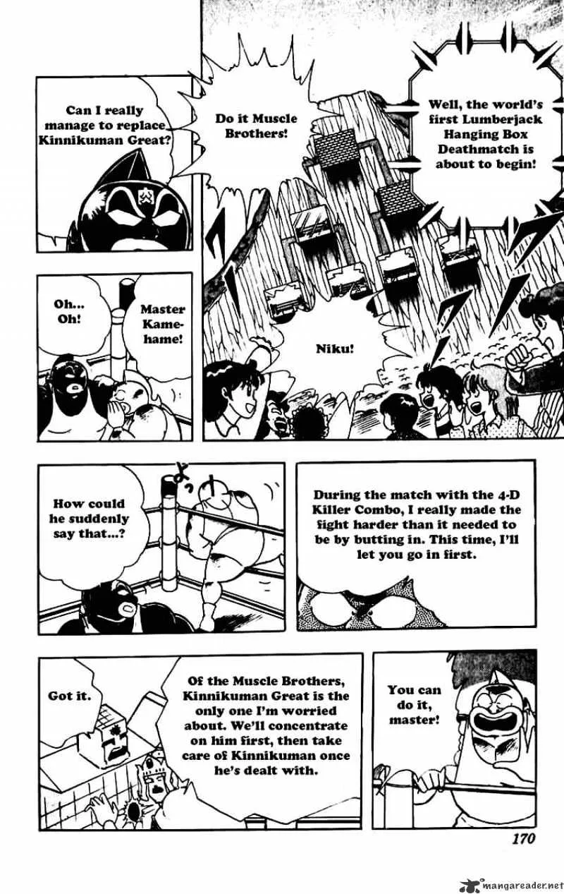 Kinnikuman - Page 9