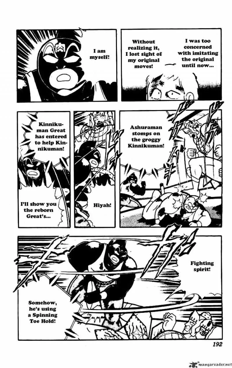 Kinnikuman - Page 14