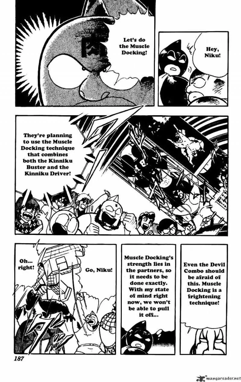 Kinnikuman - Page 9