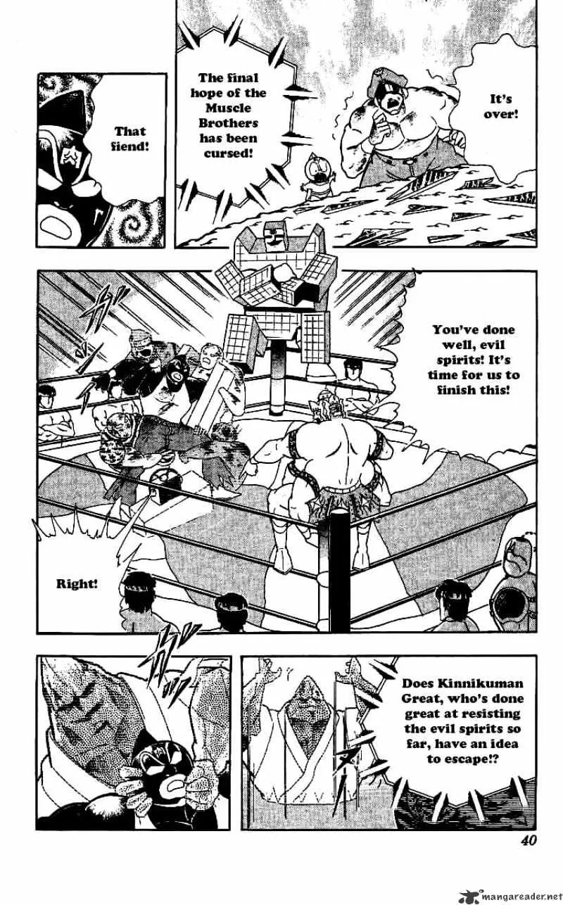 Kinnikuman - Page 13