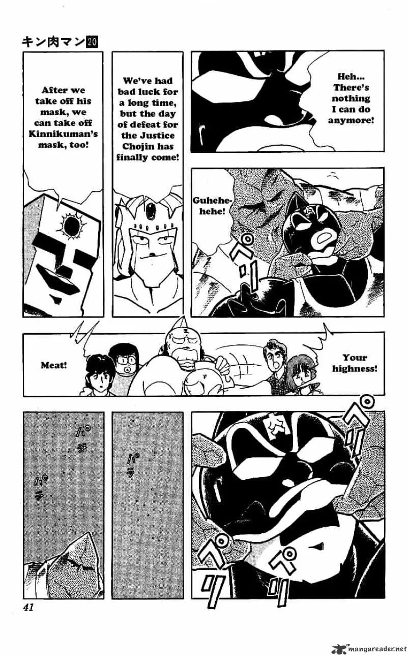 Kinnikuman - Page 14