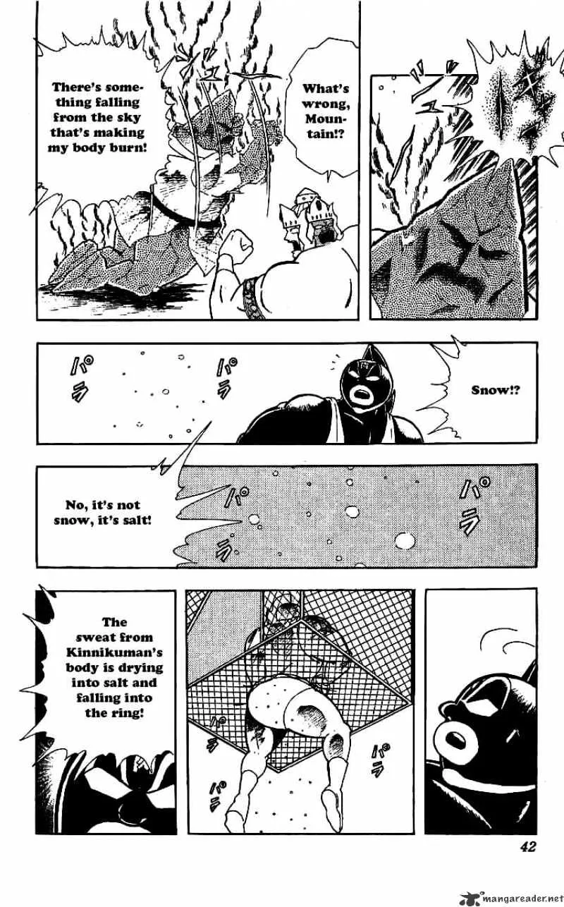 Kinnikuman - Page 15