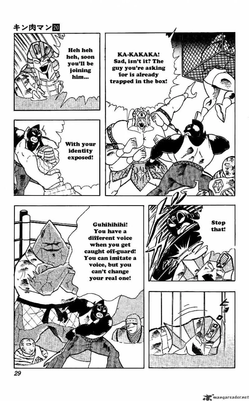 Kinnikuman - Page 2