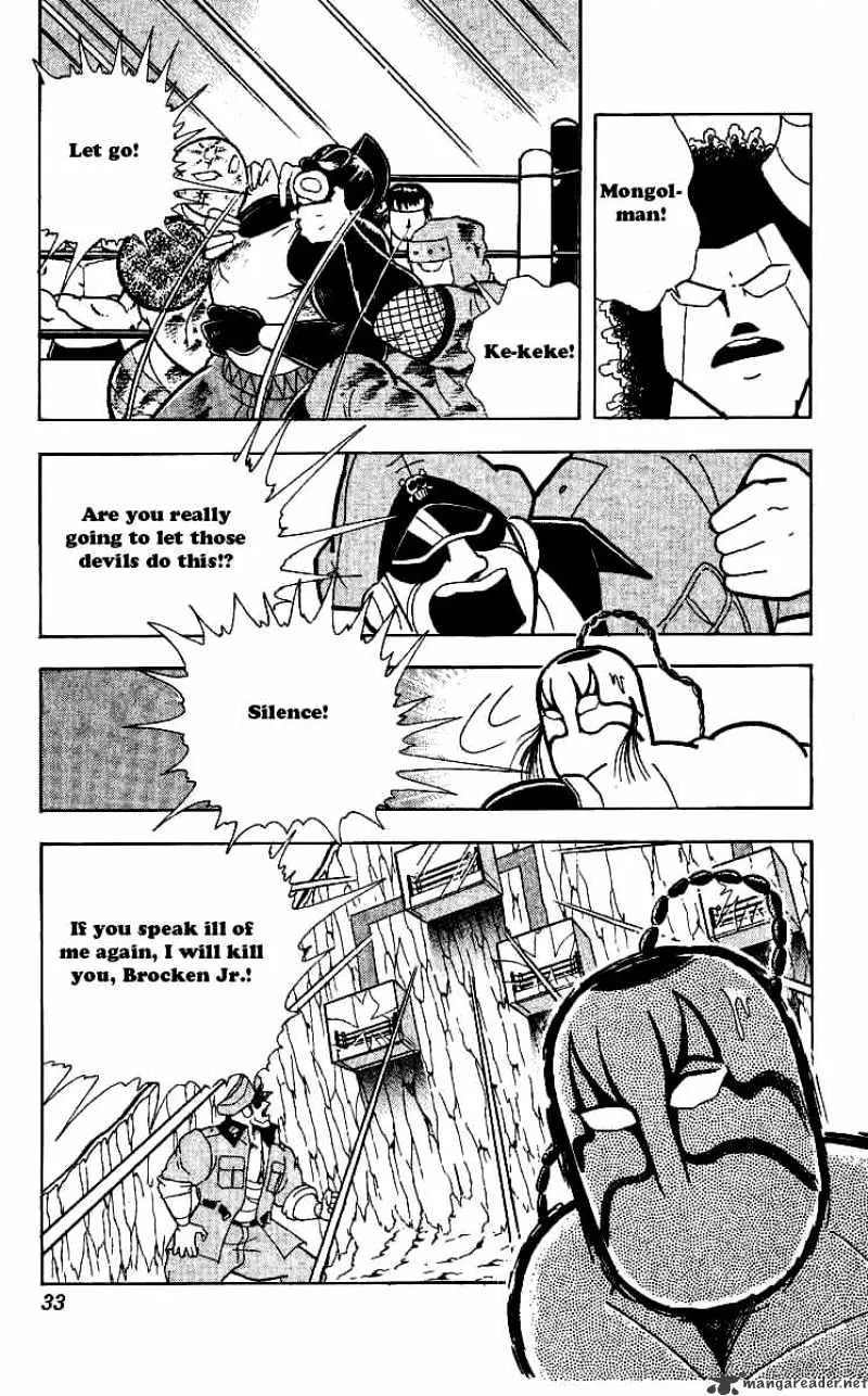 Kinnikuman - Page 6