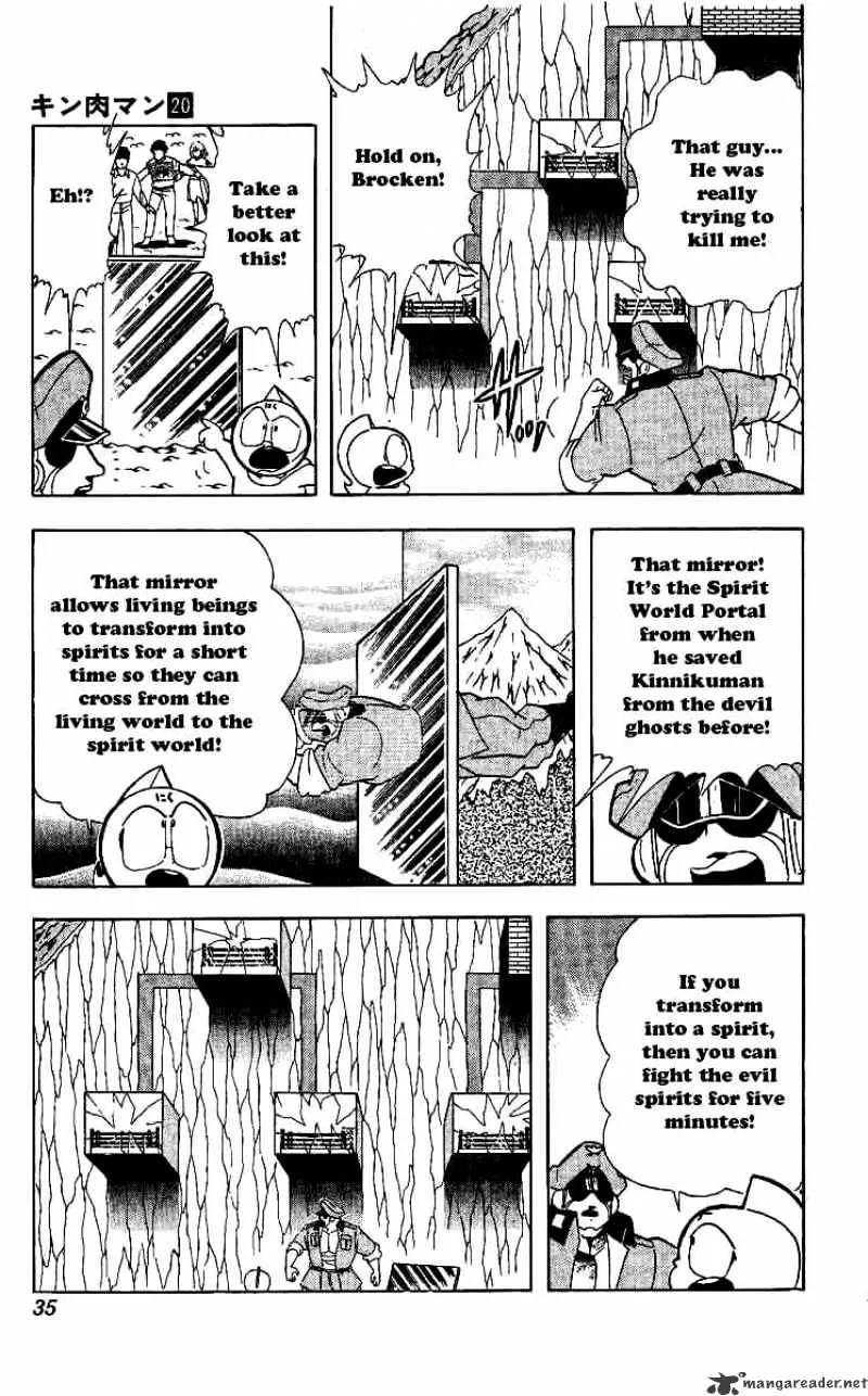 Kinnikuman - Page 8