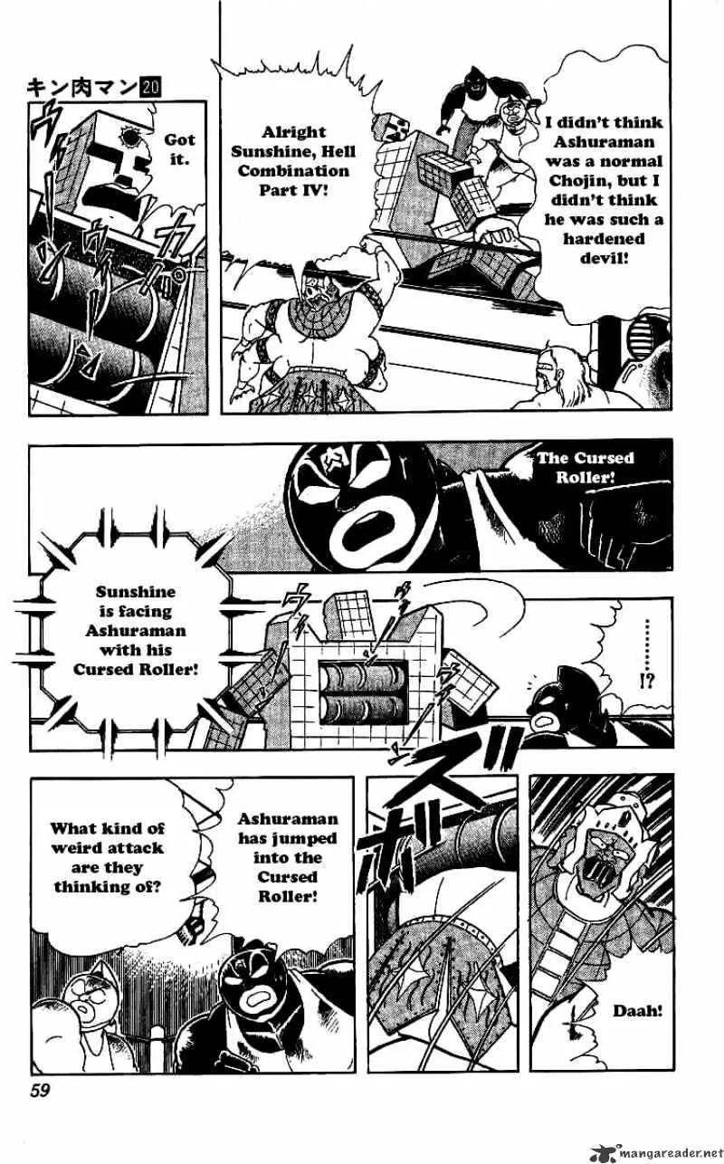 Kinnikuman - Page 12