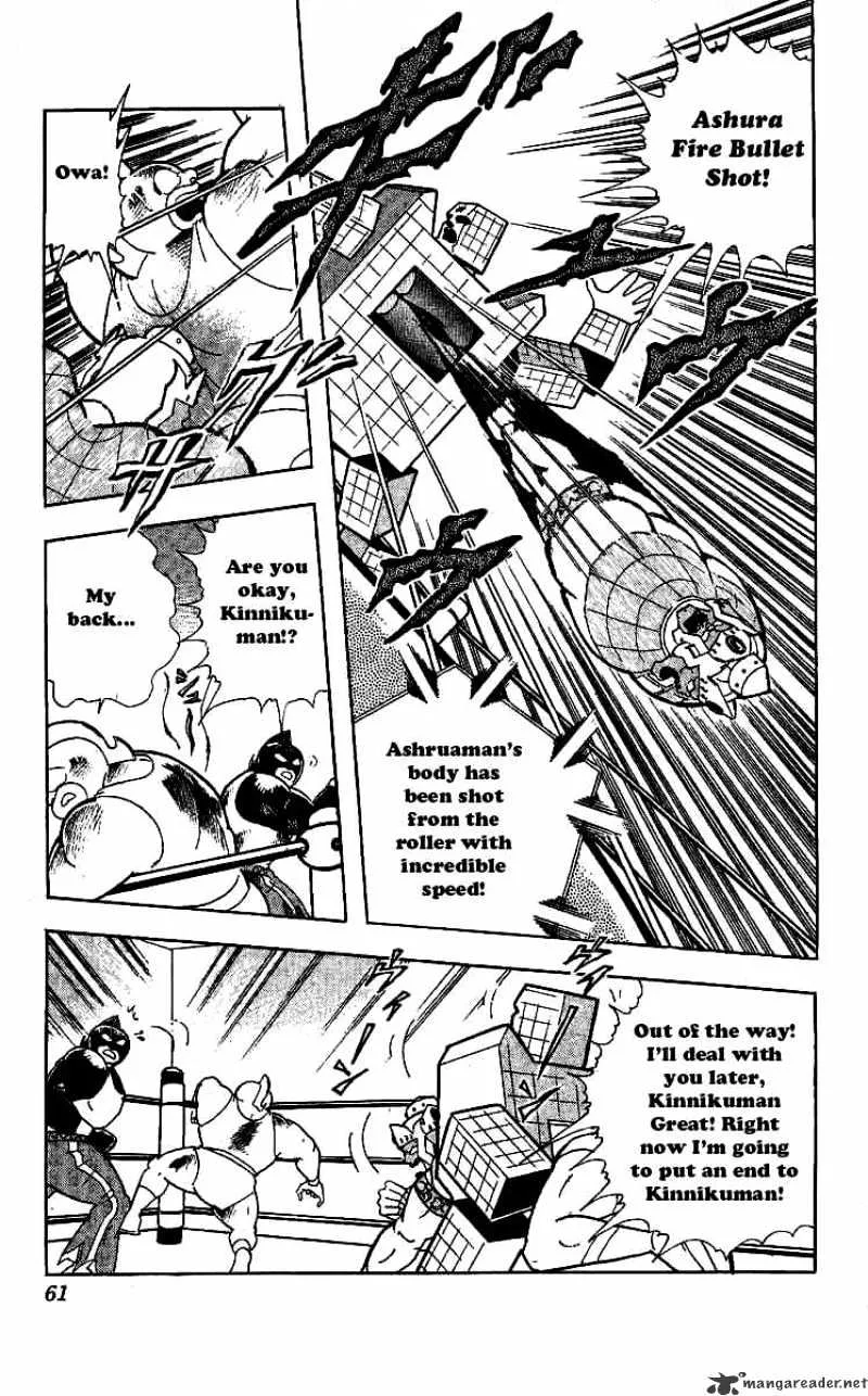 Kinnikuman - Page 14