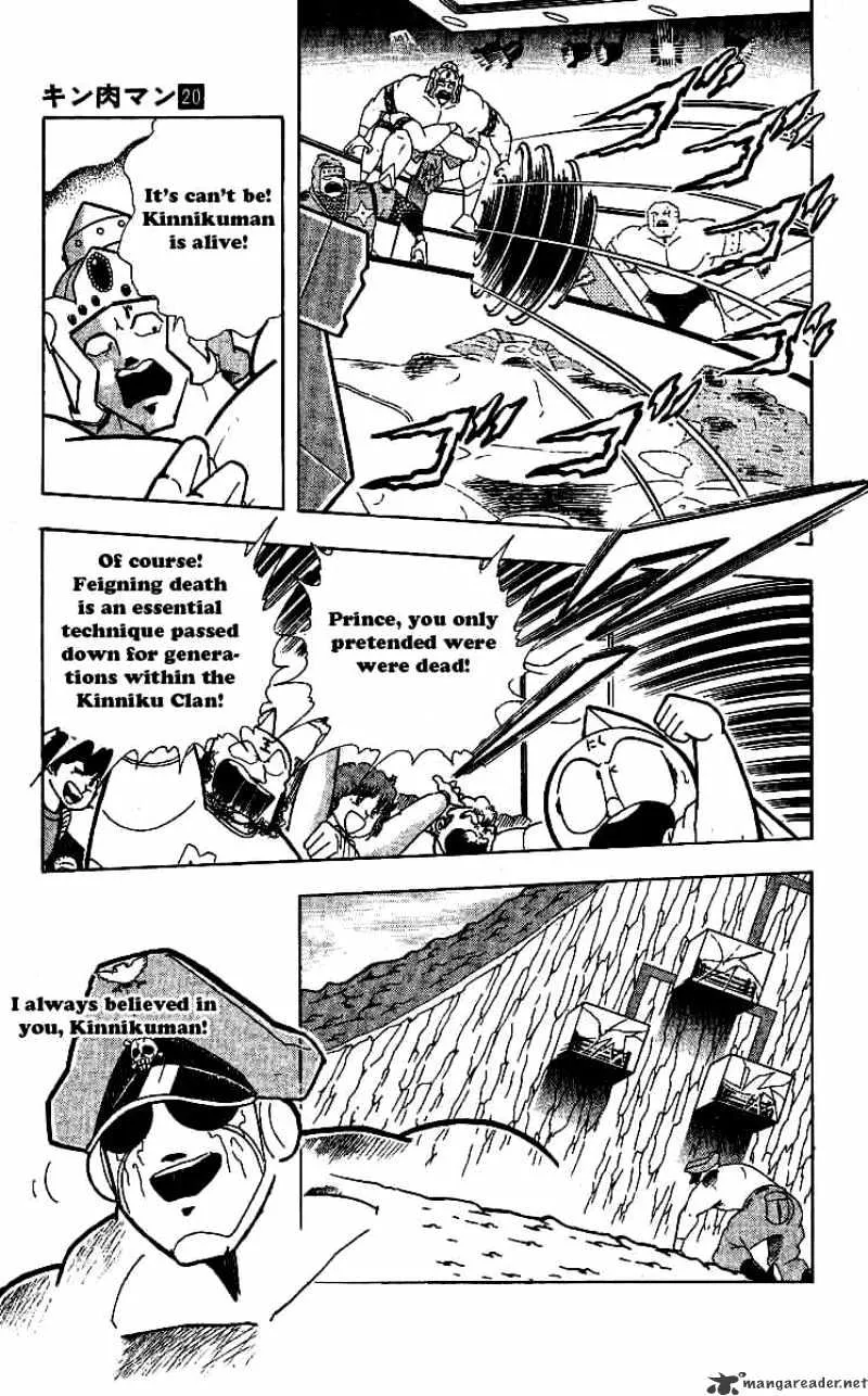 Kinnikuman - Page 2