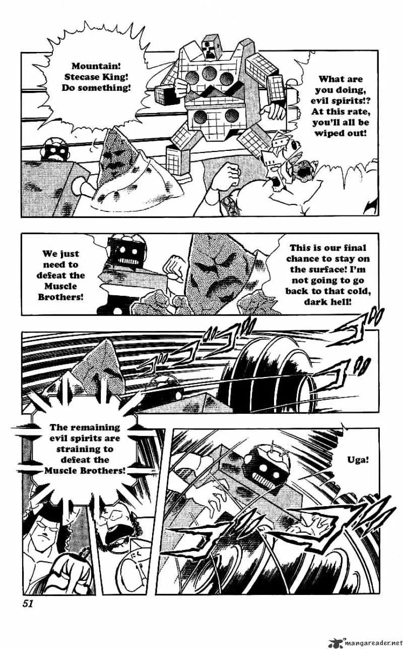 Kinnikuman - Page 4