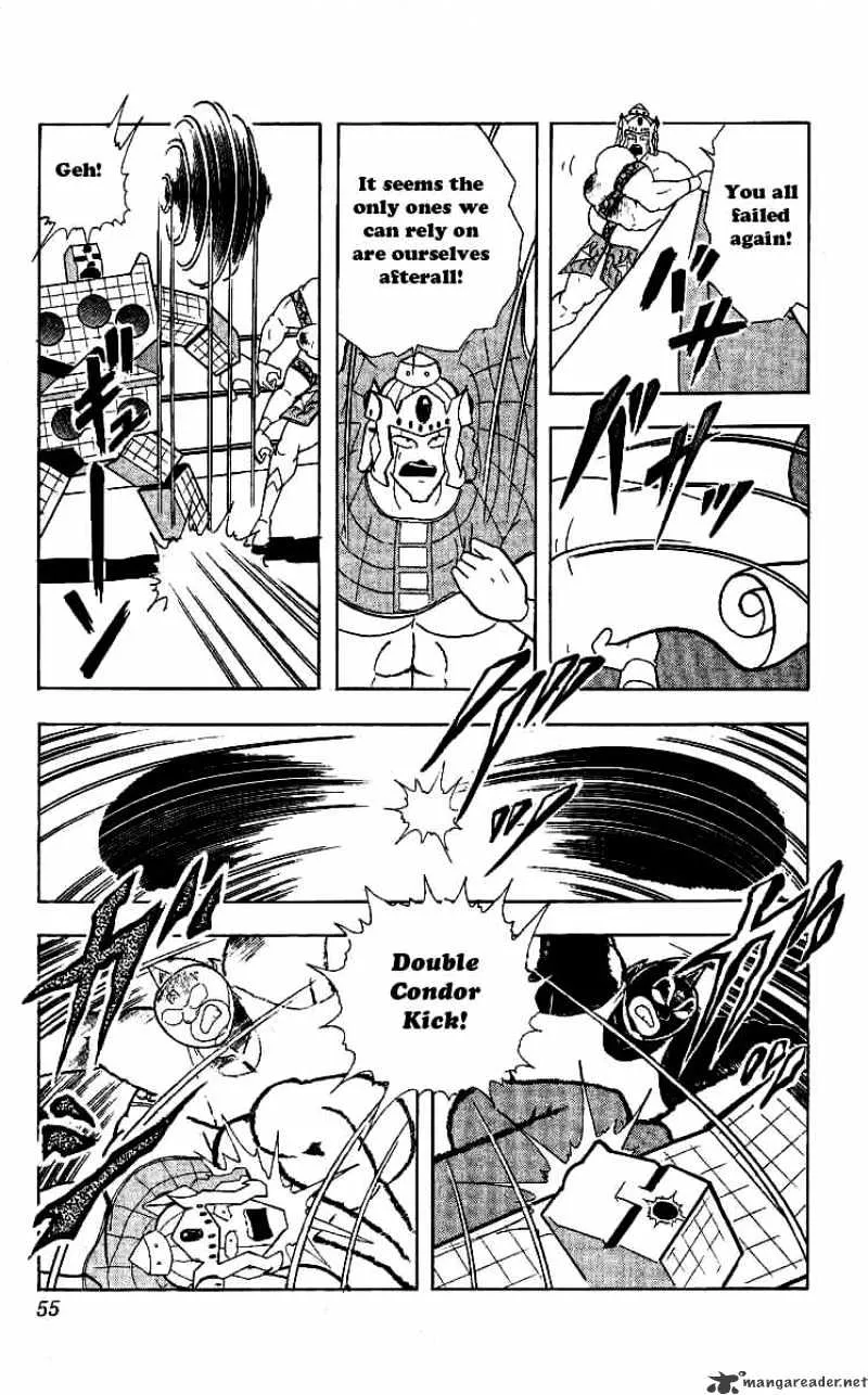 Kinnikuman - Page 8