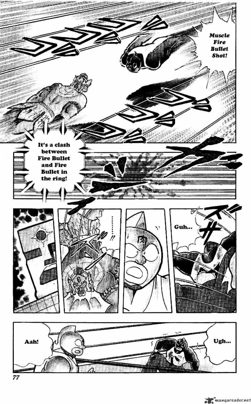 Kinnikuman - Page 10