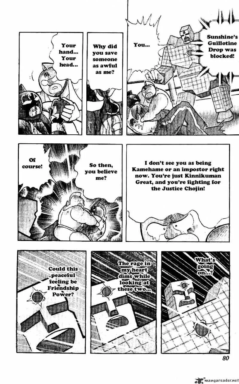 Kinnikuman - Page 13