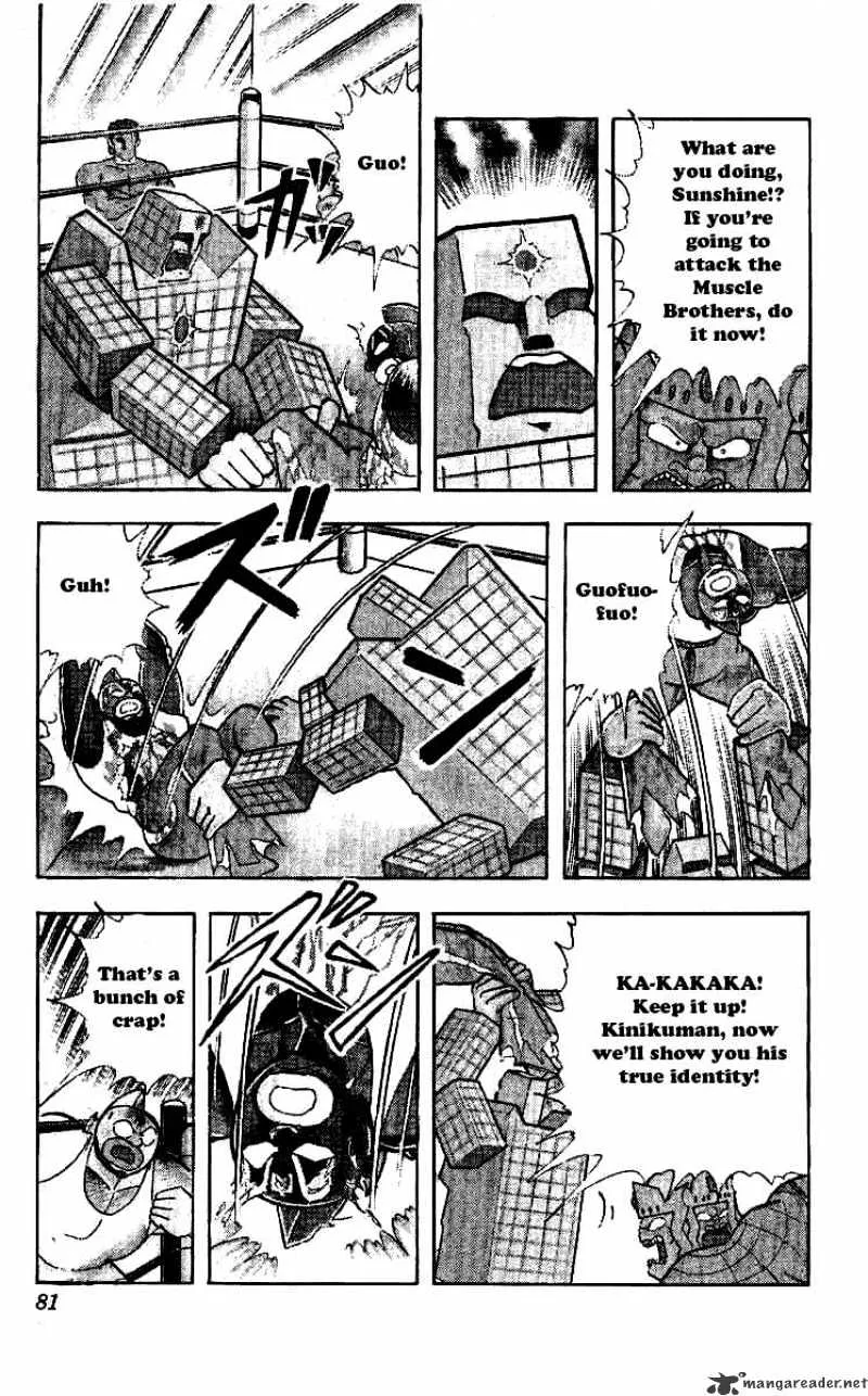 Kinnikuman - Page 14