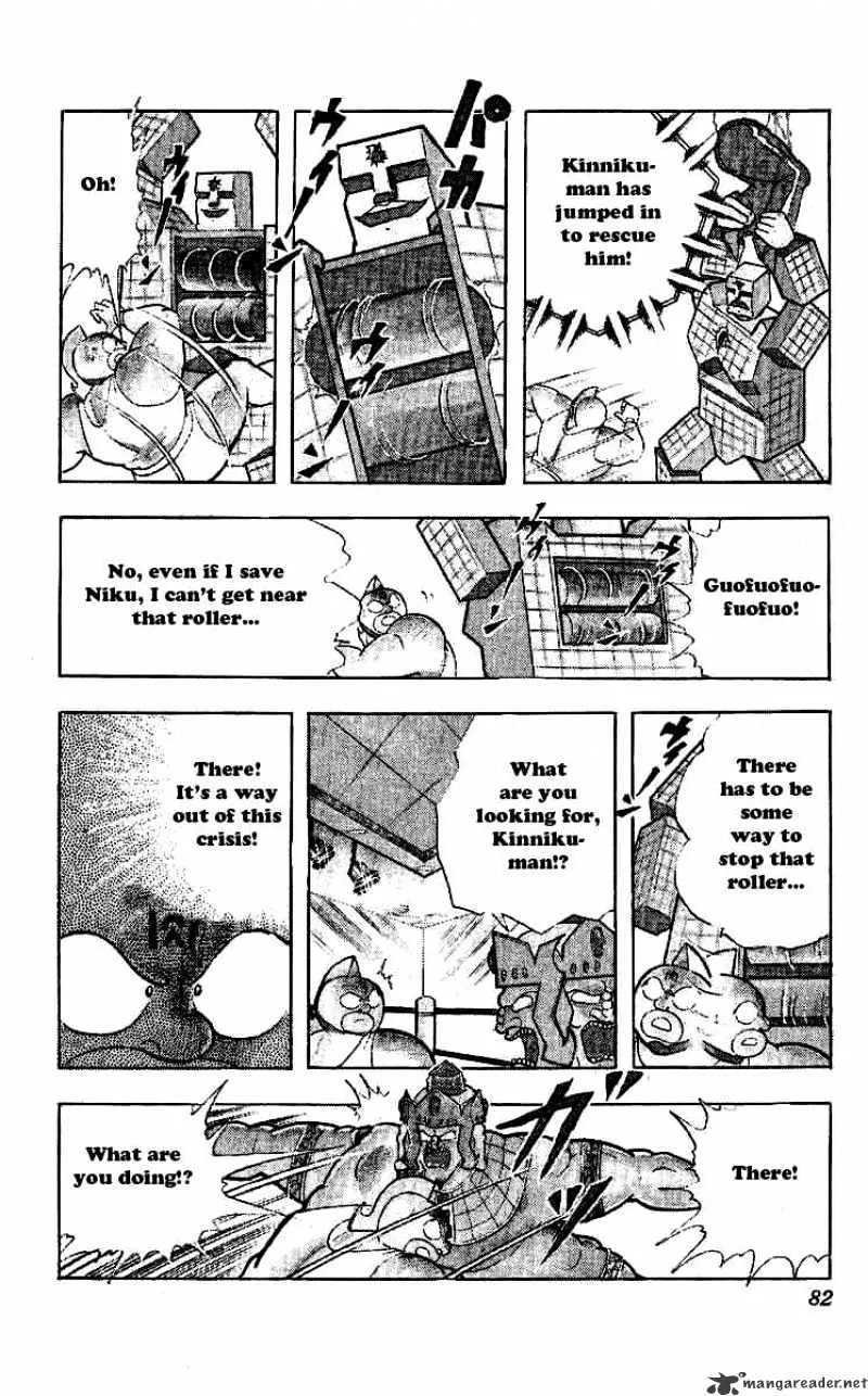 Kinnikuman - Page 15