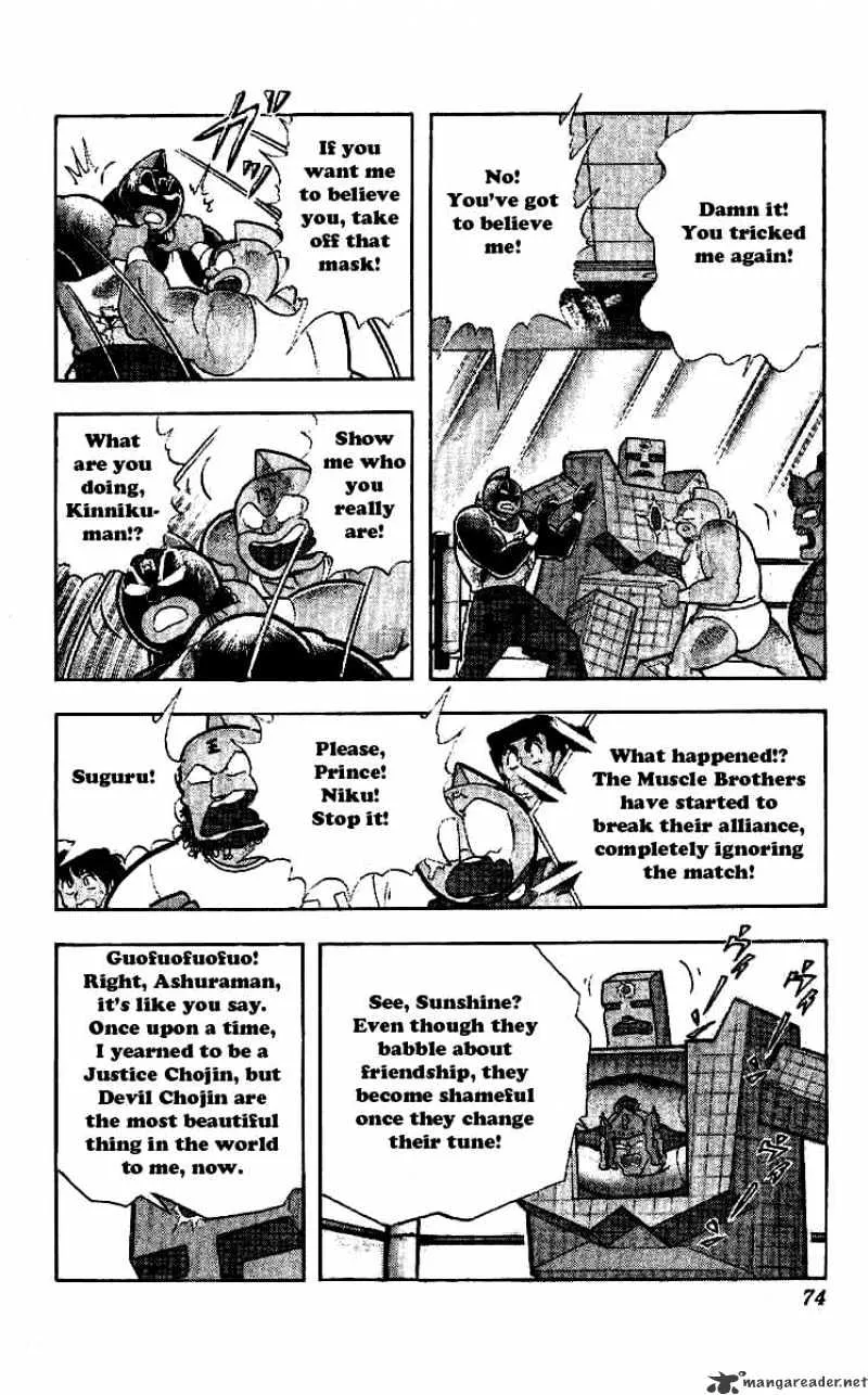 Kinnikuman - Page 7