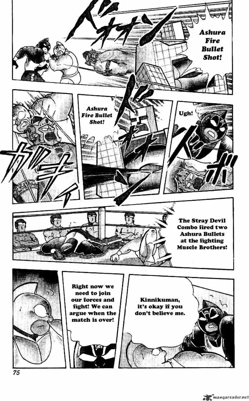 Kinnikuman - Page 8