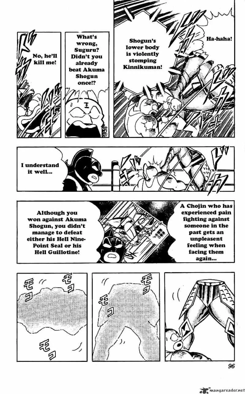 Kinnikuman - Page 11